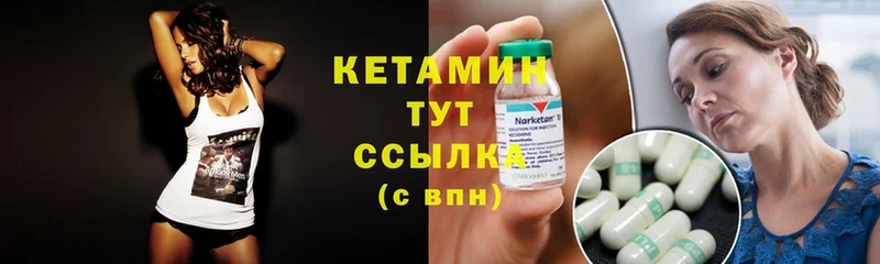 даркнет сайт  Медынь  КЕТАМИН ketamine 