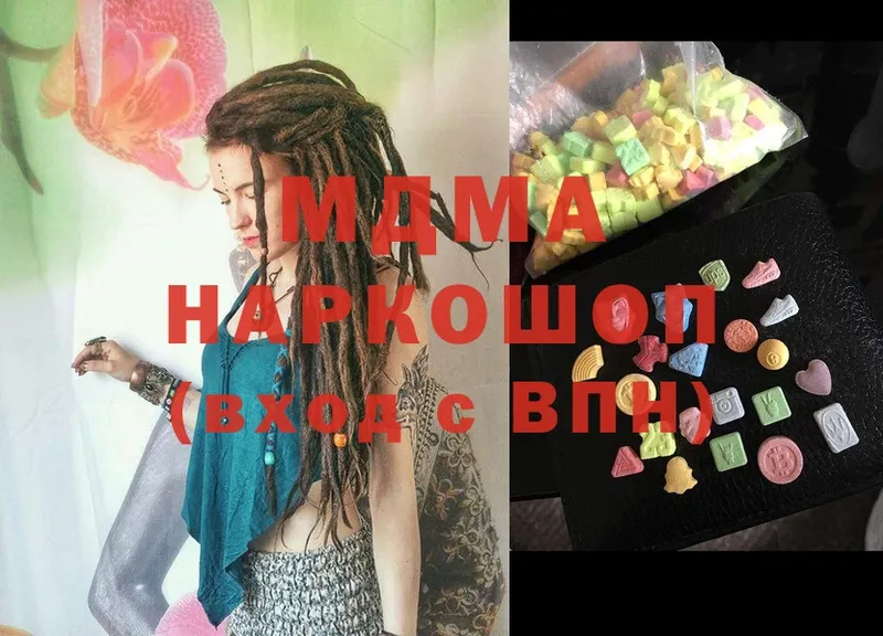 сайты даркнета как зайти  Медынь  MDMA Molly 